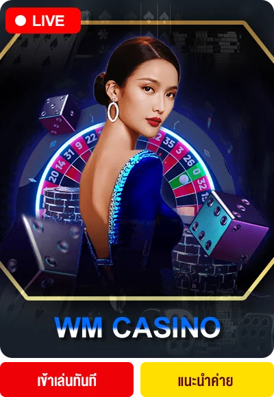 wm casino